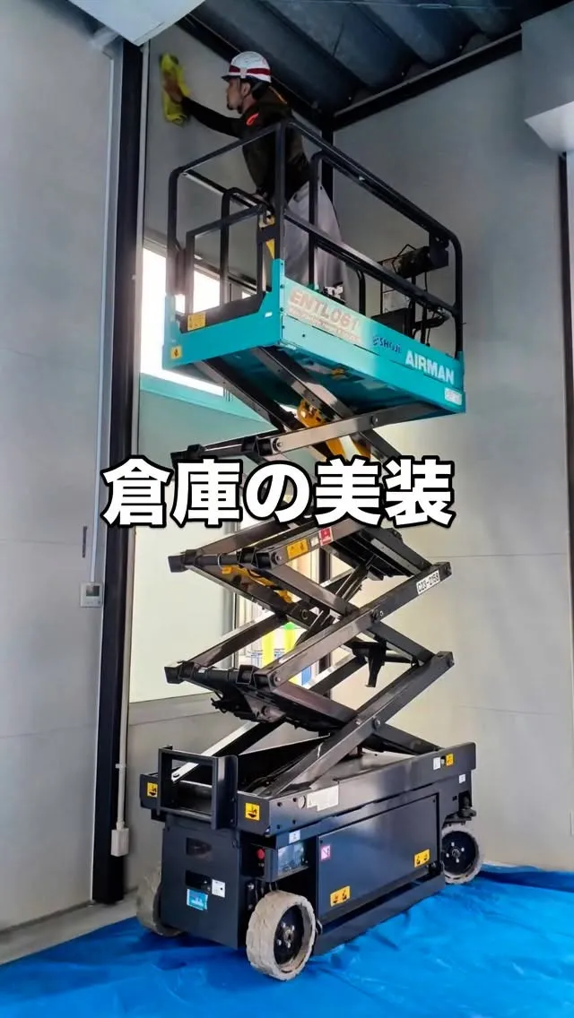 【倉庫の美装/糸島市】