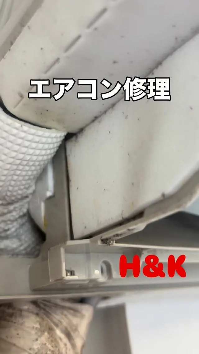 【エアコンクリーニングと修理】