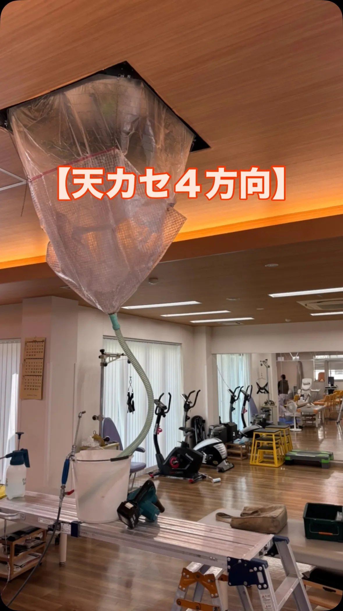 【クリニックの定期エアコンクリーニング等】